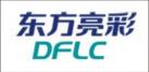 東方亮彩手機數(shù)碼塑膠件激光鐳雕-超越激光合作企業(yè)